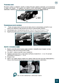 Страница 59