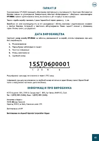 Страница 63