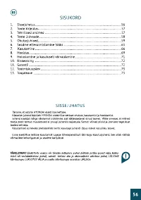 Страница 57