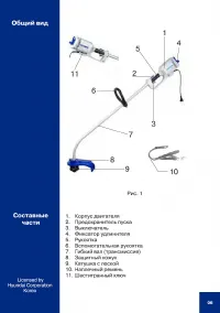 Страница 7