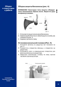 Страница 42