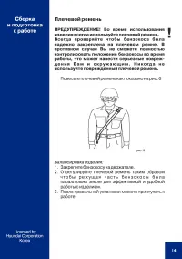 Страница 43