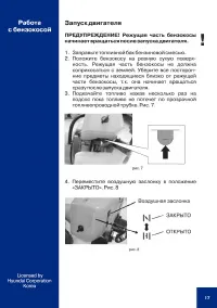 Страница 46