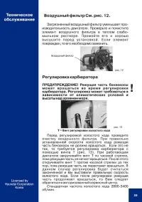 Страница 51