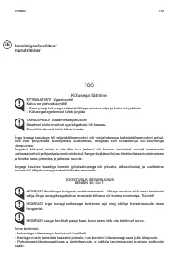 Страница 112