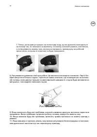 Страница 47