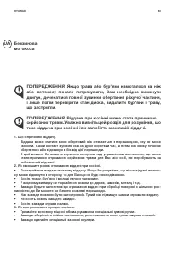 Страница 50