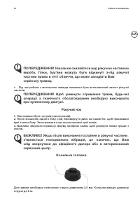 Страница 51
