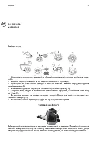 Страница 52