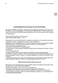 Страница 55