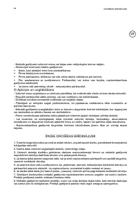 Страница 63