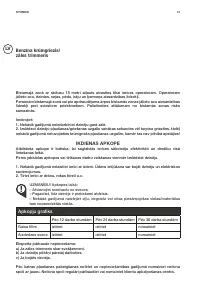 Страница 74