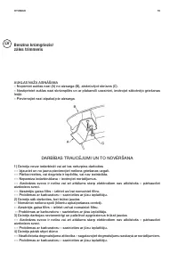 Страница 78