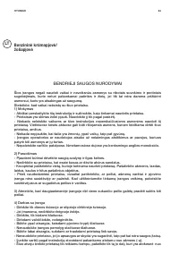 Страница 84