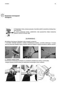 Страница 86