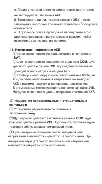 Страница 22