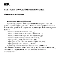 Страница 1