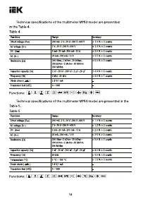 Страница 18
