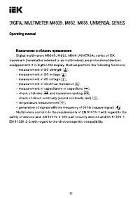 Страница 13