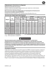 Страница 47