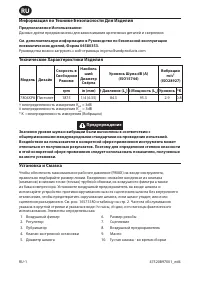 Страница 46