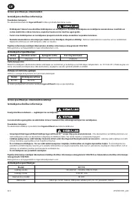 Страница 60