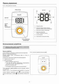 Страница 17