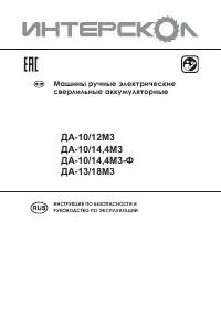 Страница 1