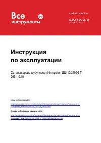 Страница 1