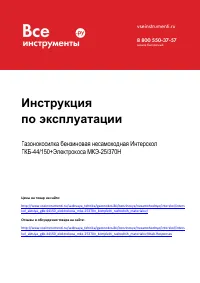 Страница 1