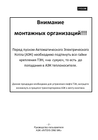 Страница 2