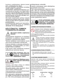 Страница 68