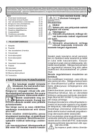 Страница 77