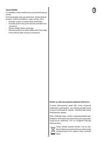 Страница 81