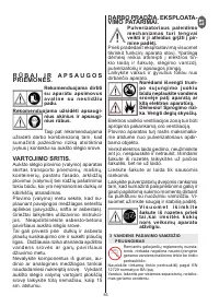 Страница 85