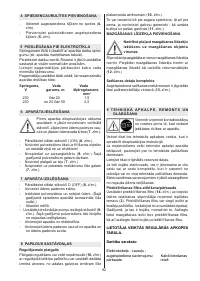 Страница 92