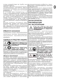 Страница 97