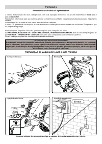 Страница 63