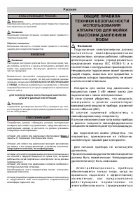 Страница 77