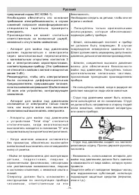 Страница 78