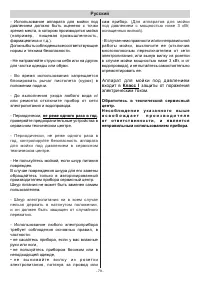 Страница 79