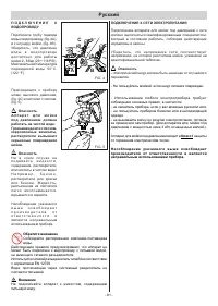 Страница 81