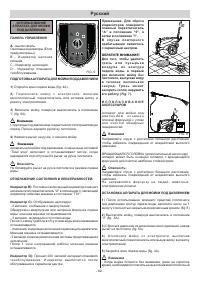 Страница 82