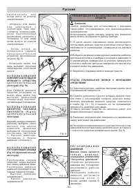 Страница 83