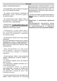 Страница 79