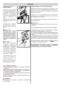 Страница 81