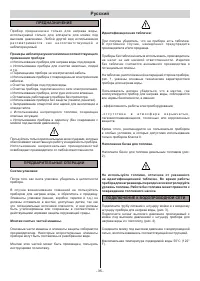 Страница 35