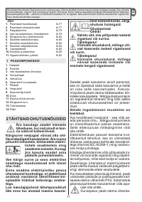 Страница 77
