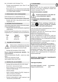 Страница 80