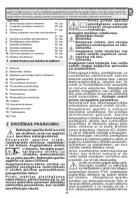 Страница 89